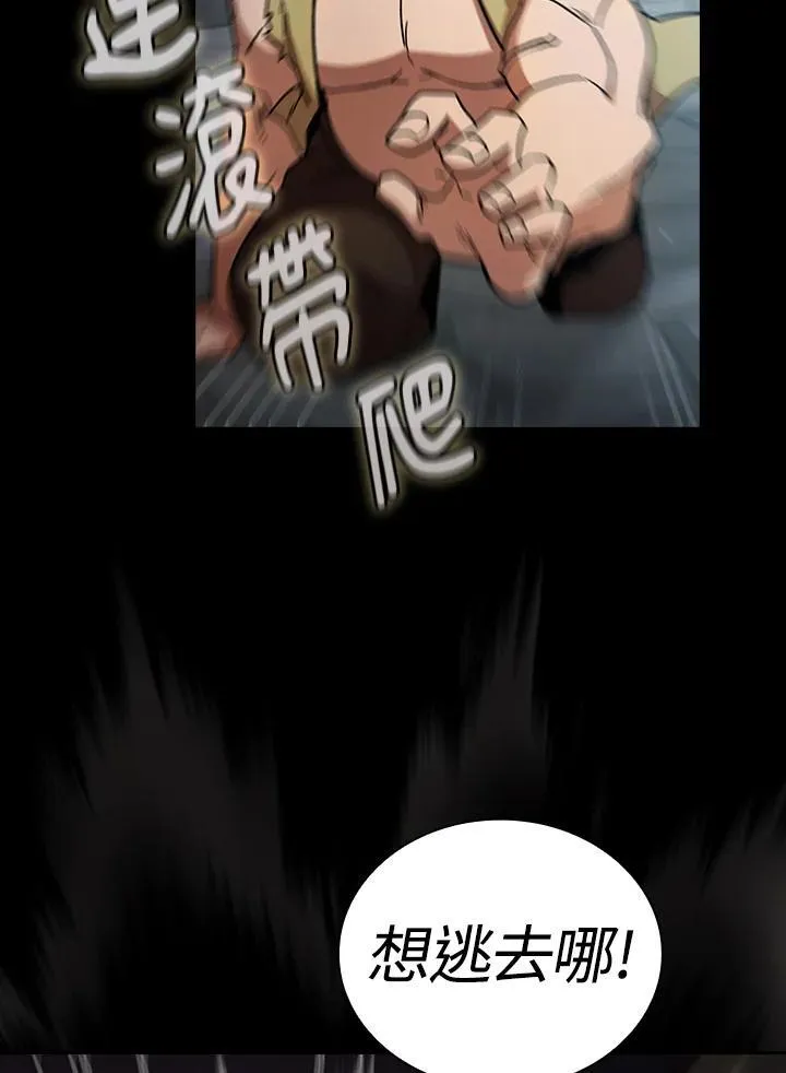 第56话11