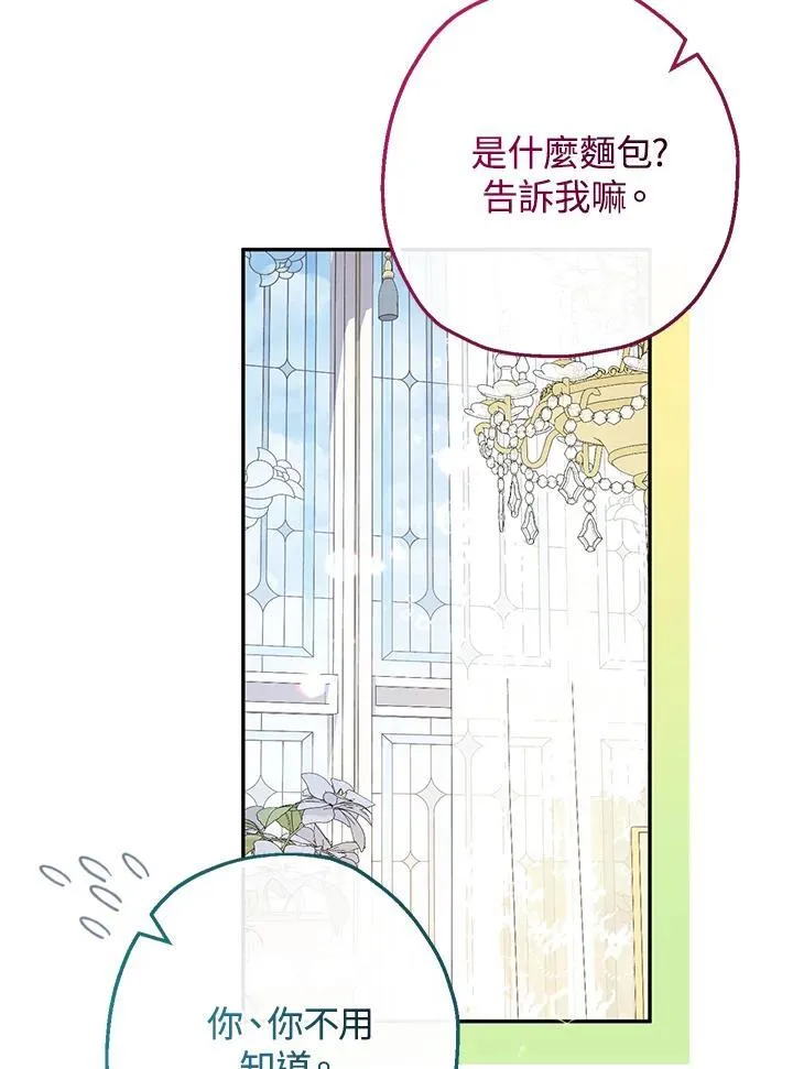 第42话43