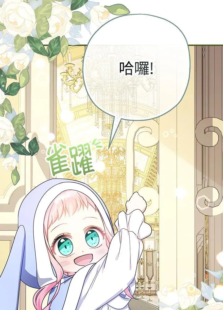 第27话17