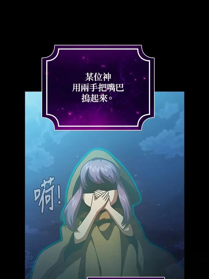 第57话82