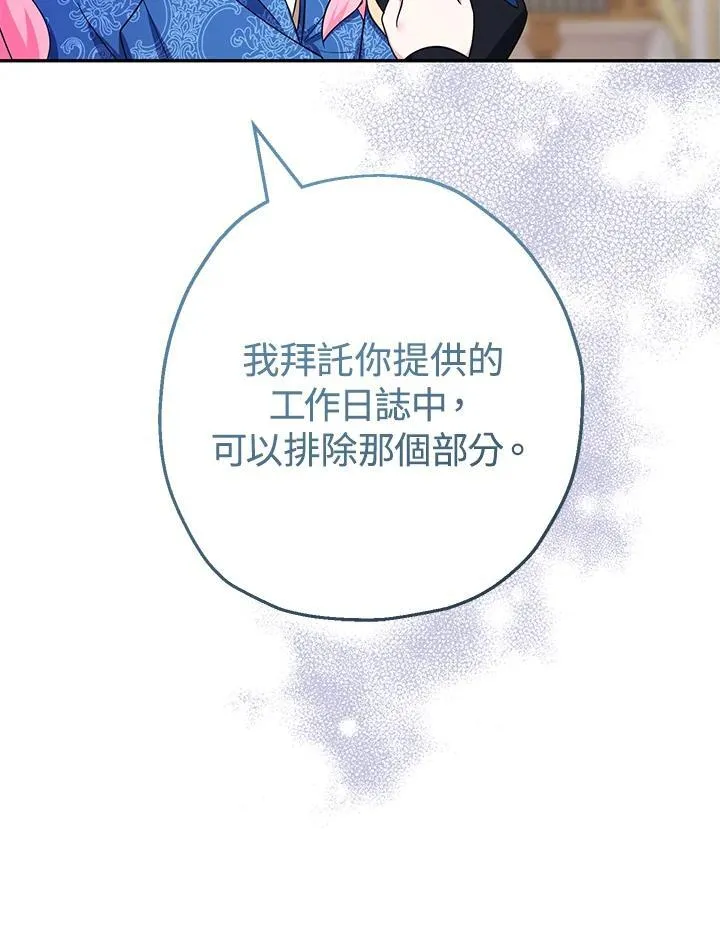 第43话15