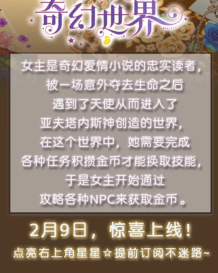 新作来袭1