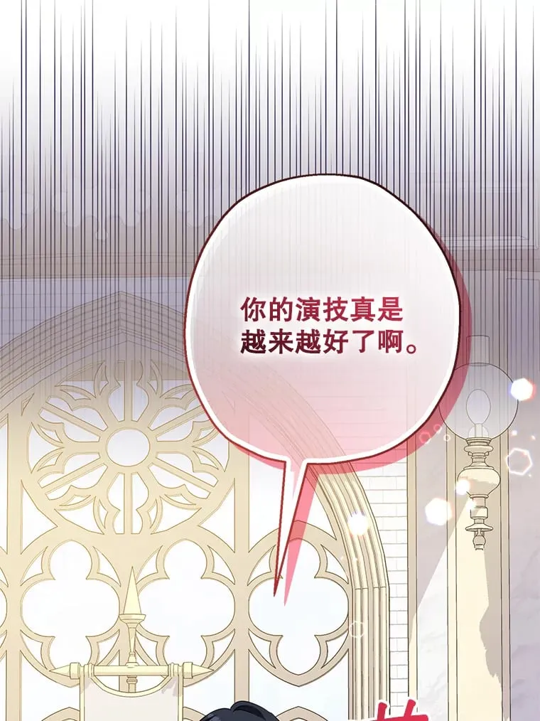 39.奇怪的阿雷斯49