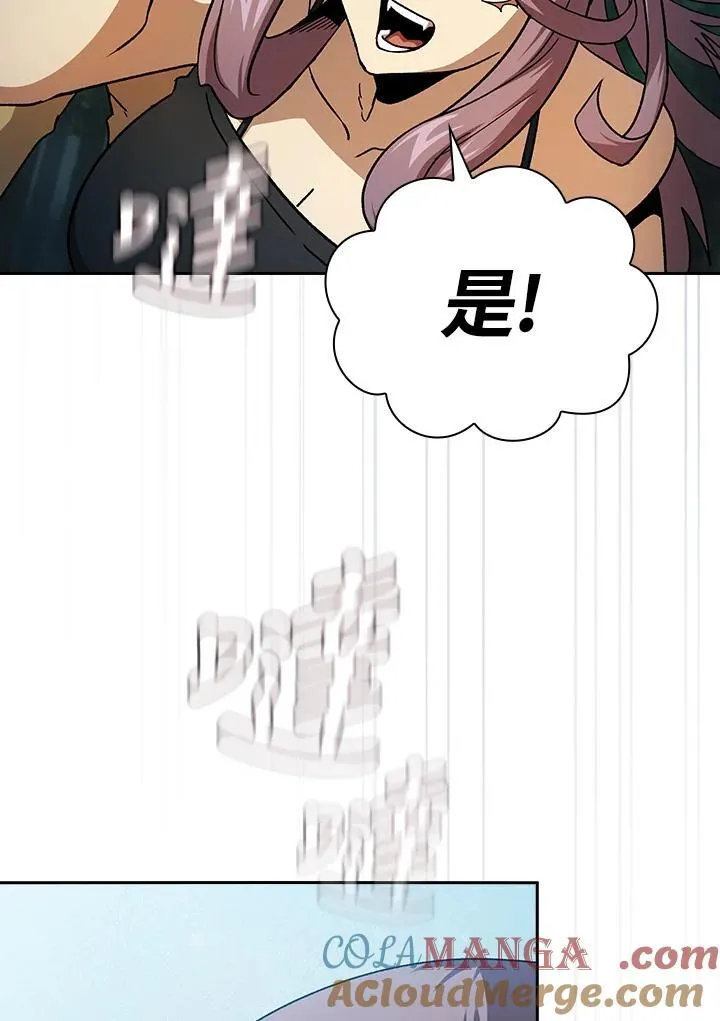 第74话60