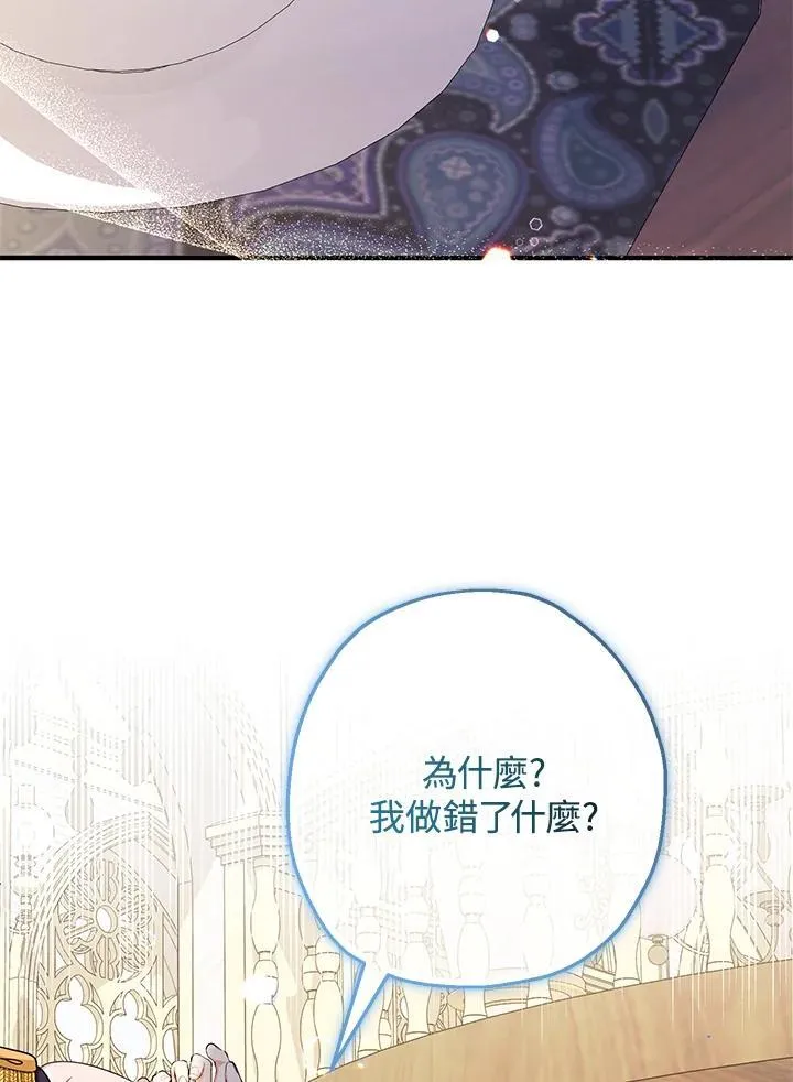 第40话9