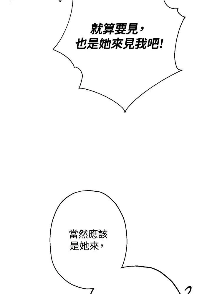 第9话127