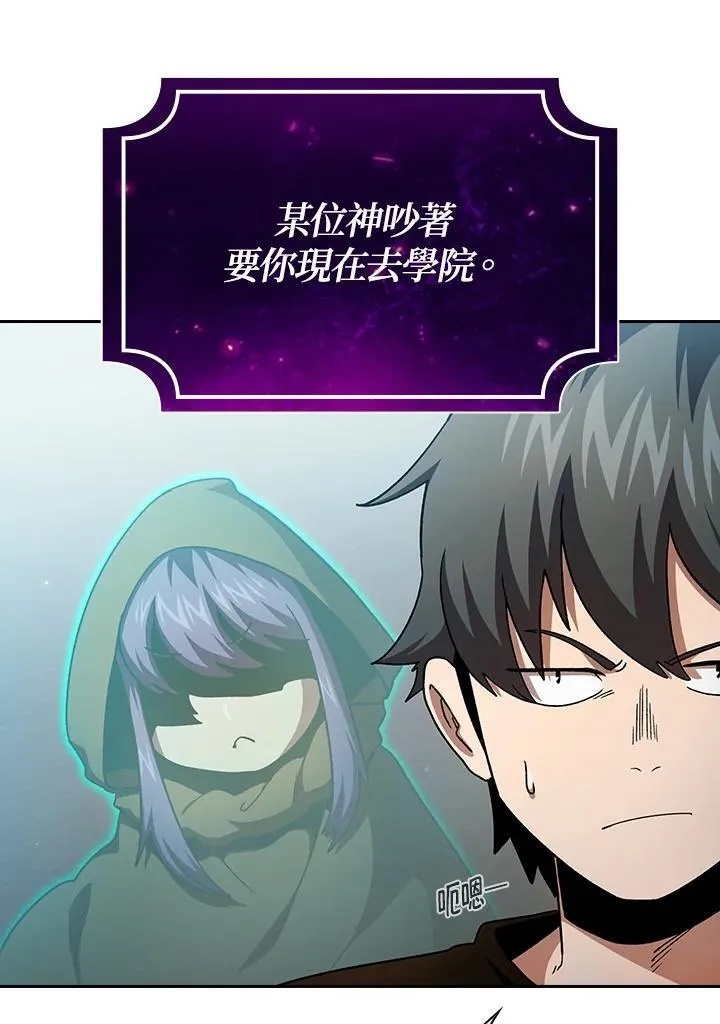 第56话31