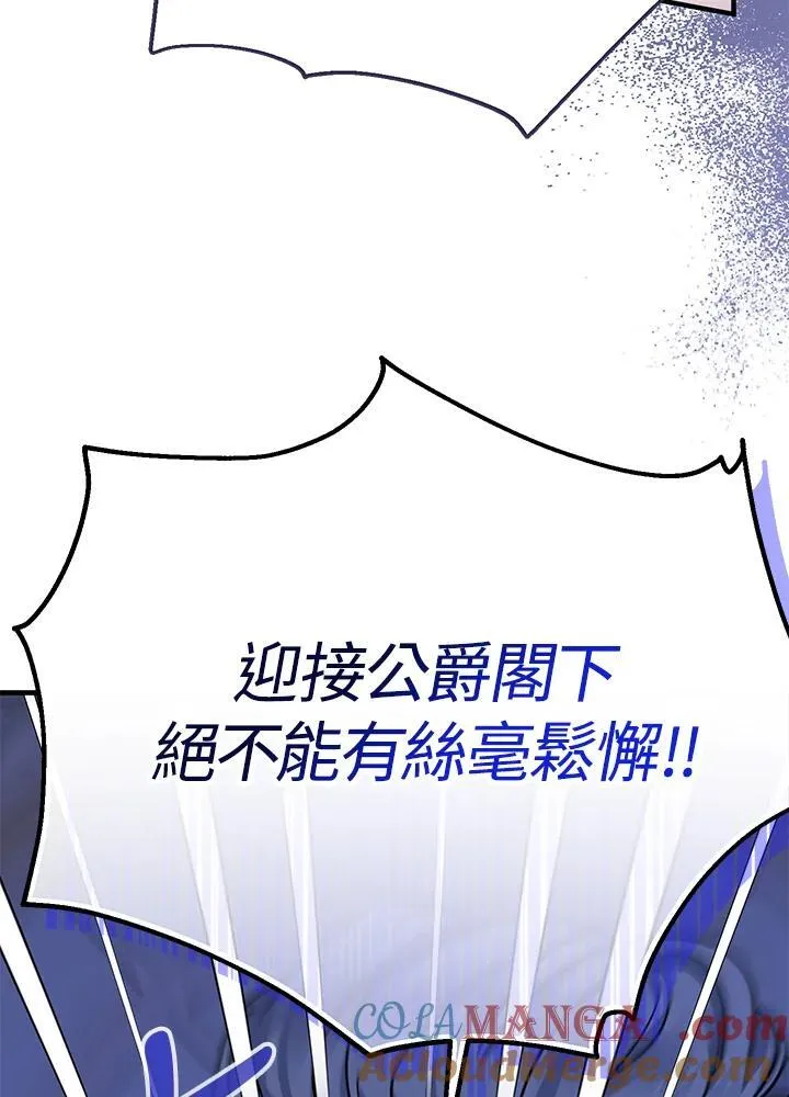 第26话12