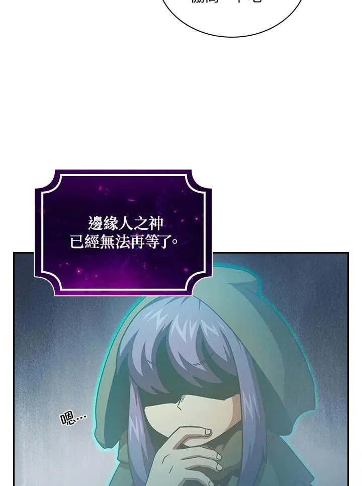 第56话73