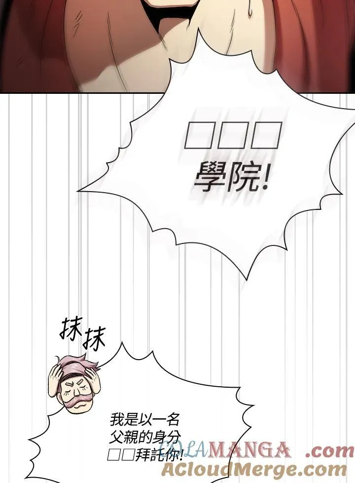 第60话84