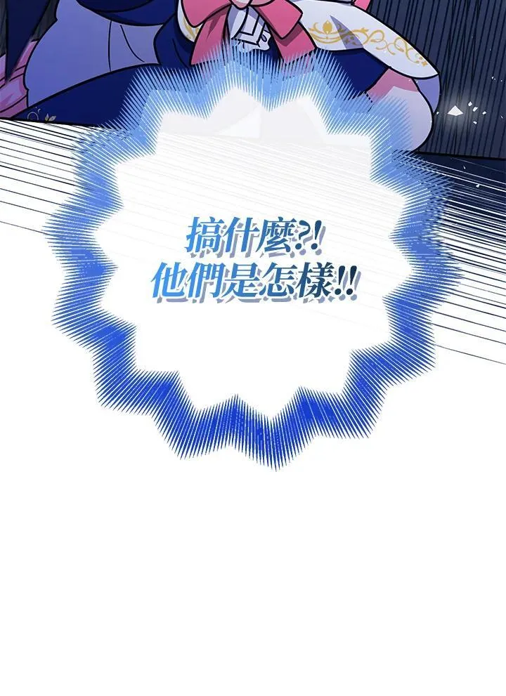 第41话33