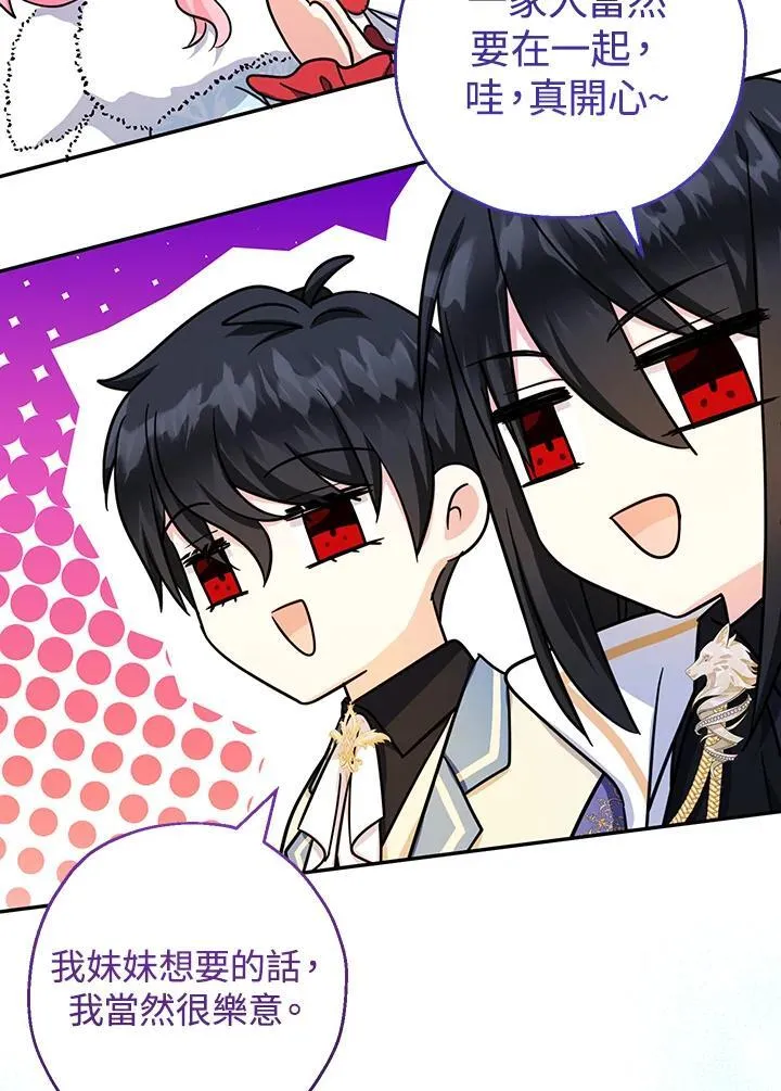 第45话59