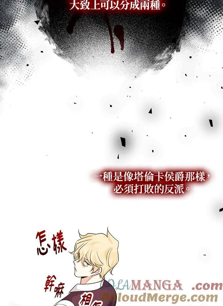 第3话92