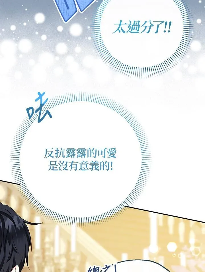 第44话43