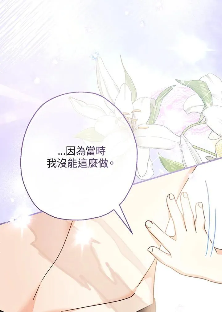 第19话42