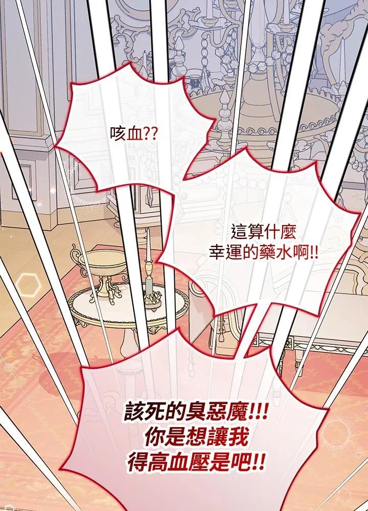第35话18
