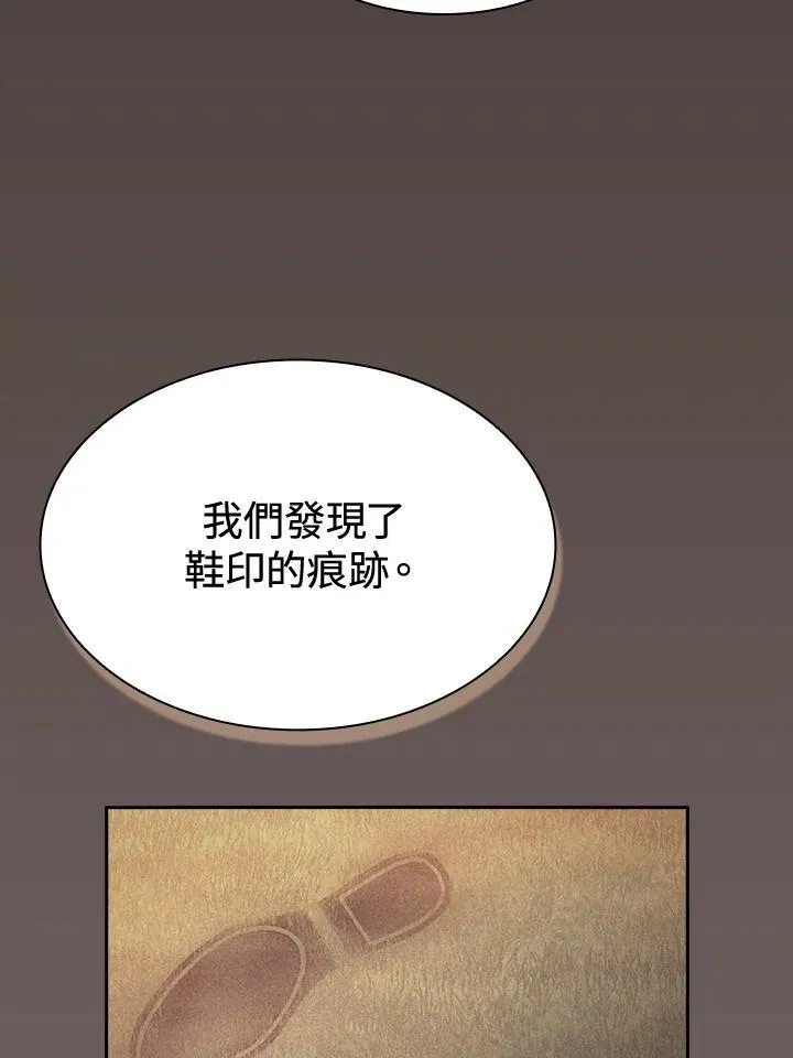 第71话54
