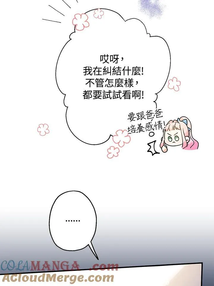 第6话24