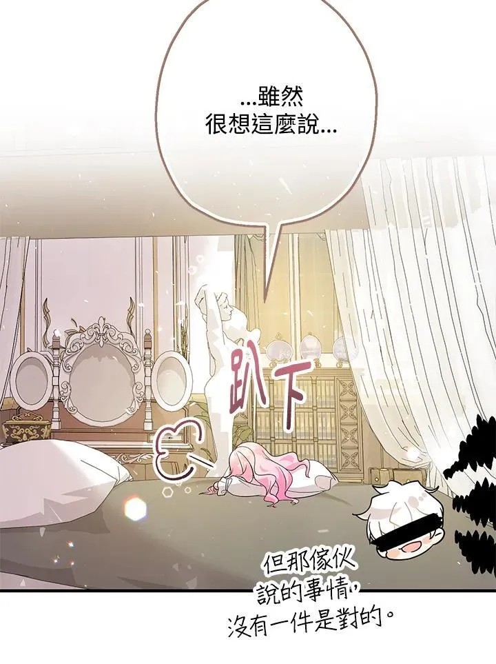 第3话99