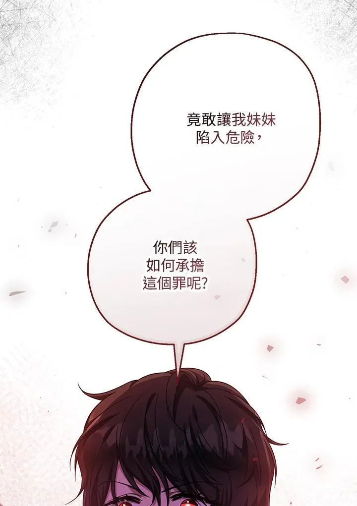 第32话71