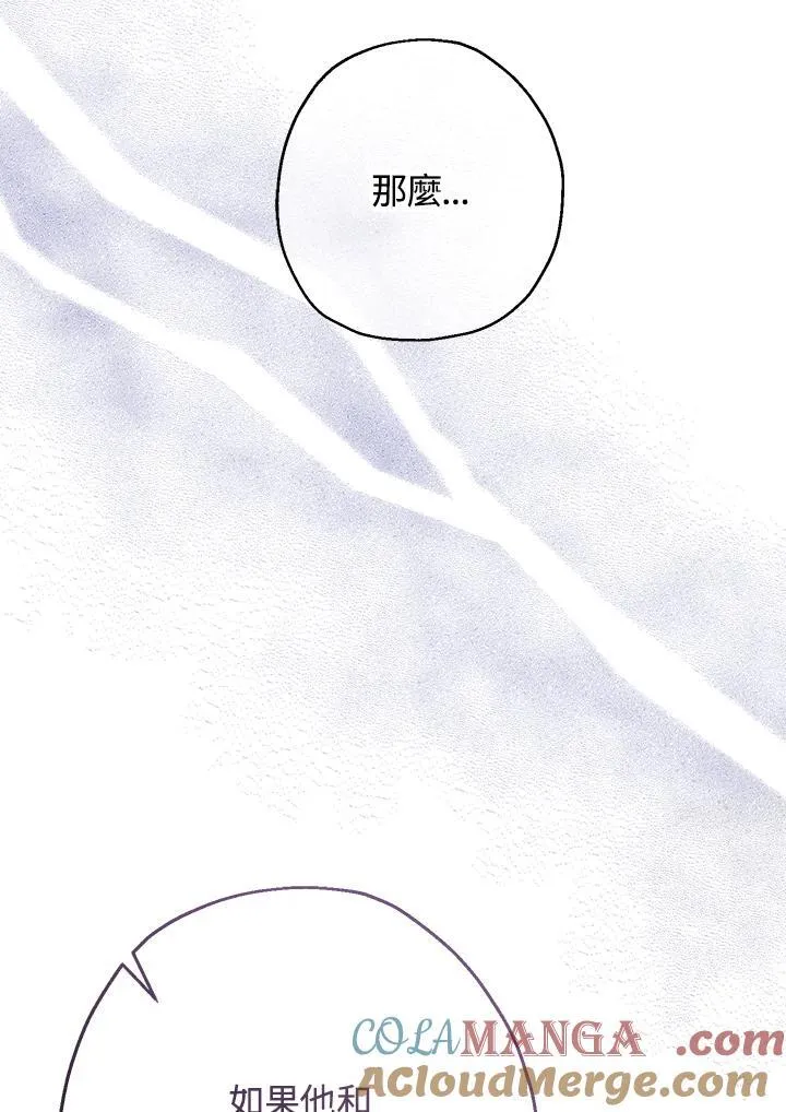 第25话64