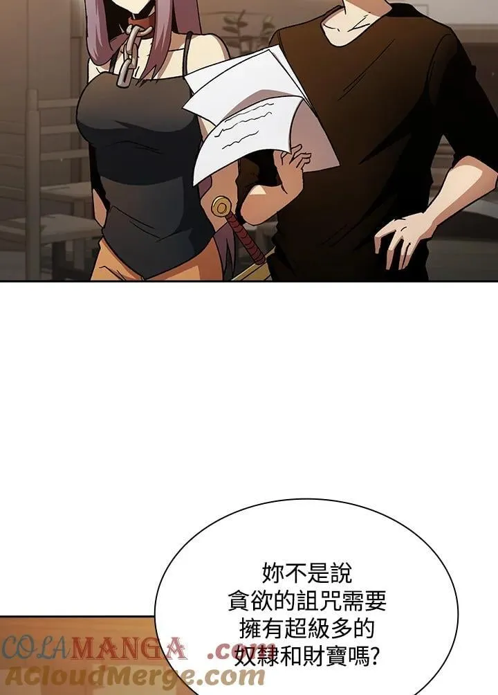 第74话4