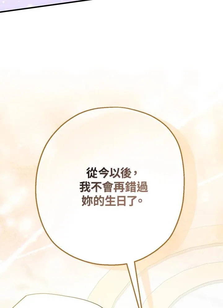 第20话81