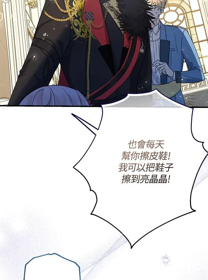 第3话30
