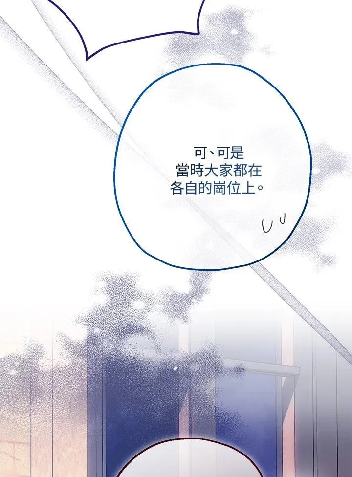 第32话61