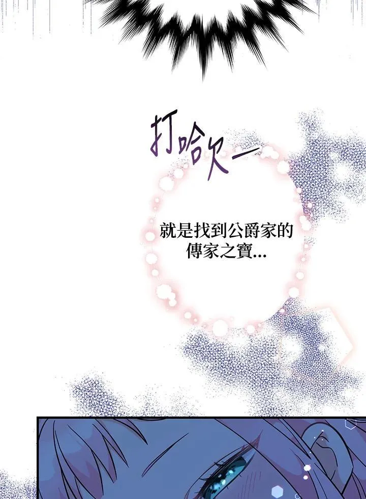 第5话78