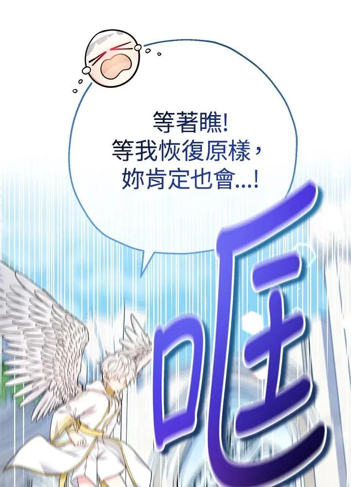第36话121
