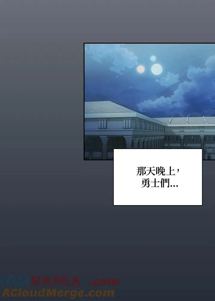 第53话88