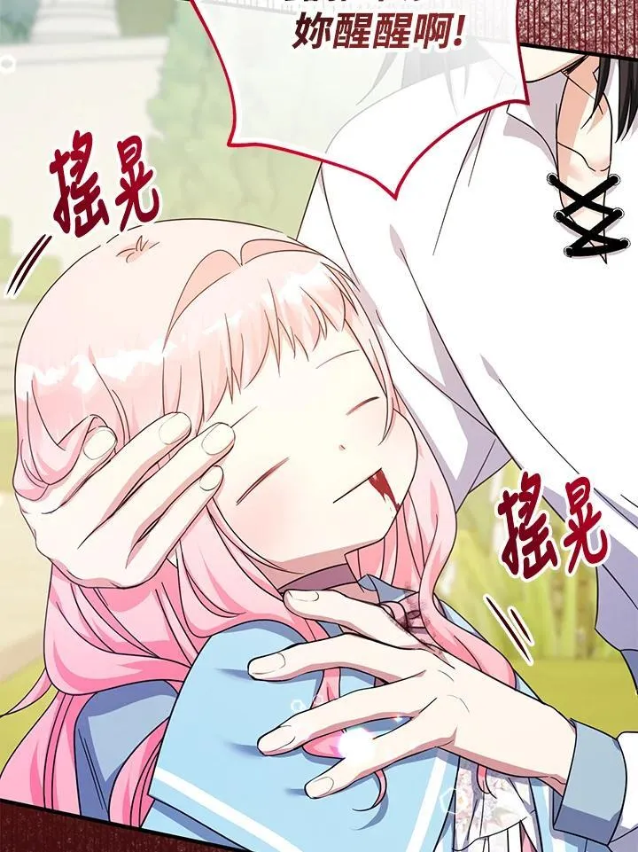 第35话37