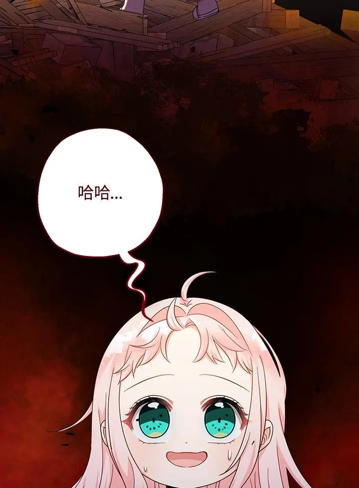 第37话75
