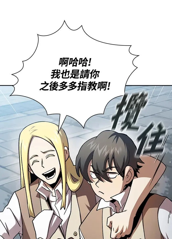 第73话78