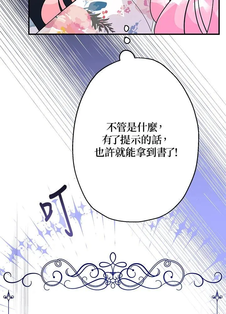 第6话141