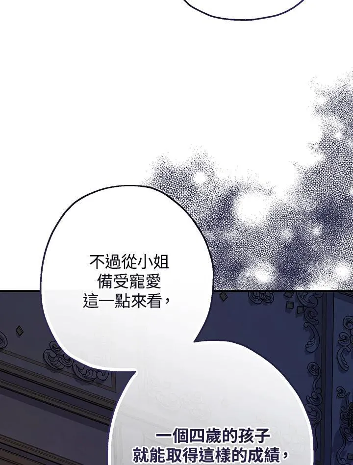 第37话30