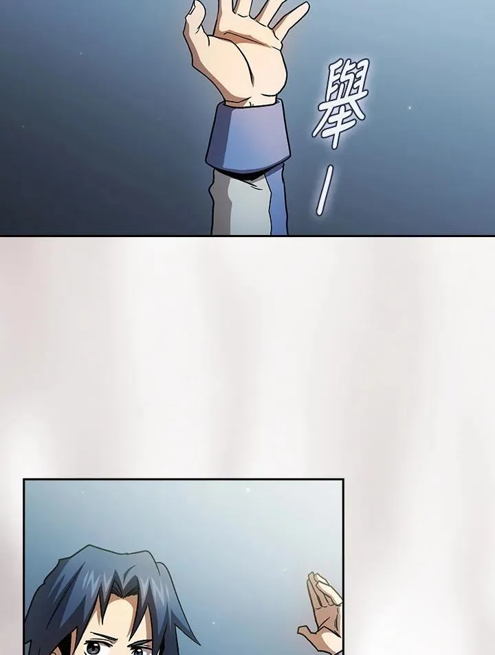 第54话73