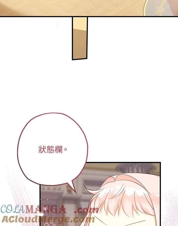 第33话116