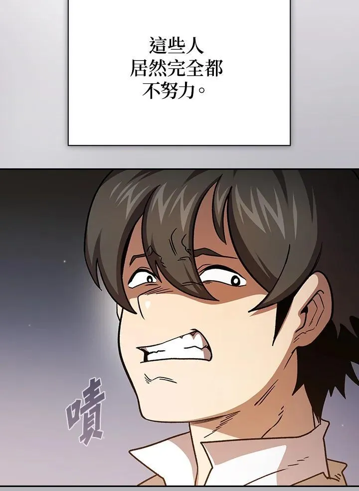 第69话41