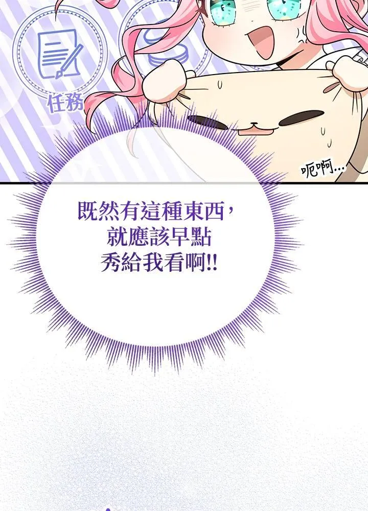 第25话109