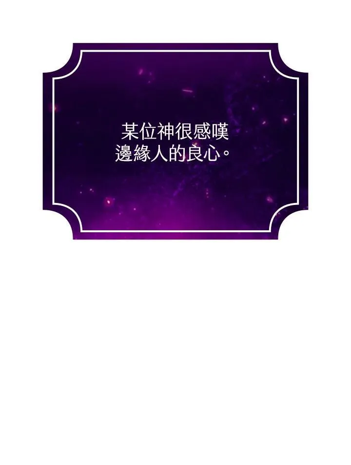 第70话57