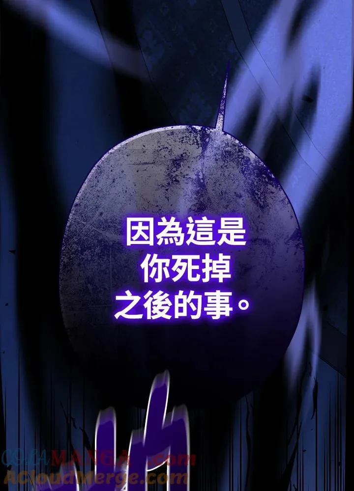 第24话136
