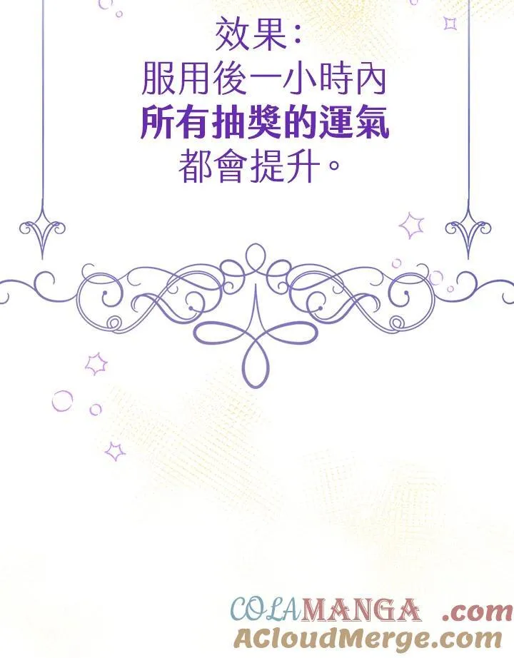 第34话8