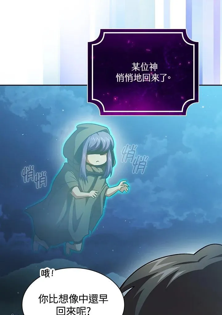 第55话51