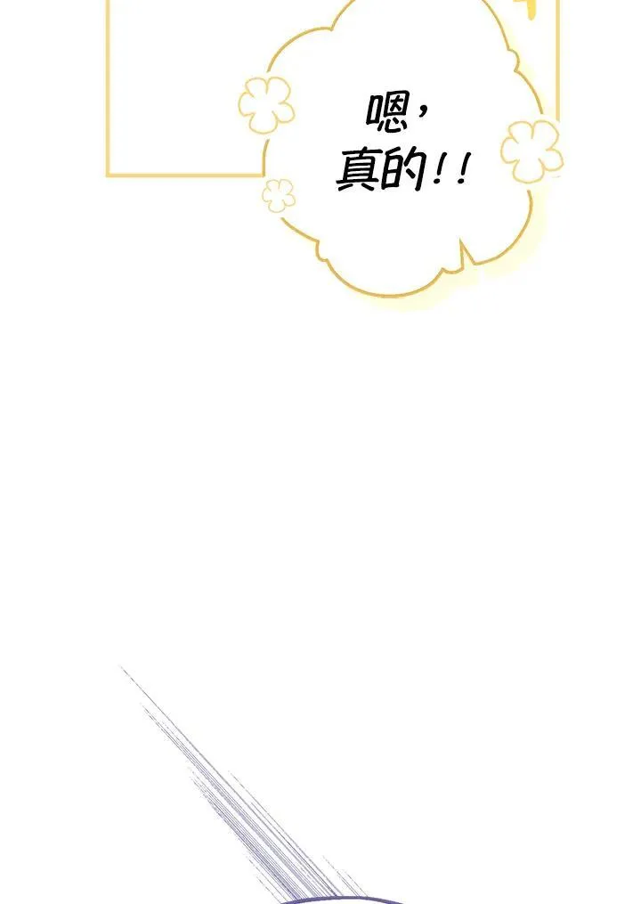 第17话101