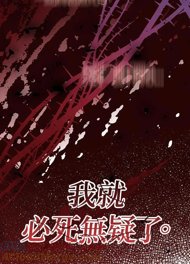 第8话32