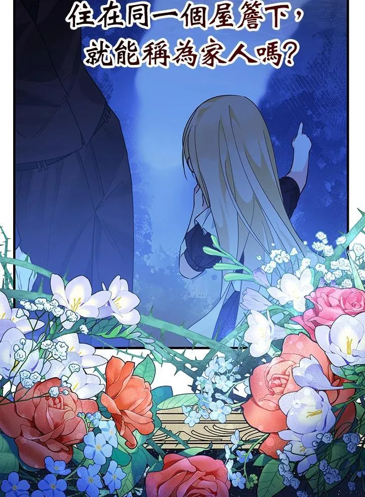 第4话77
