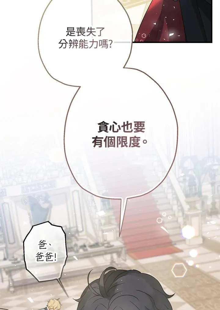 第3话65