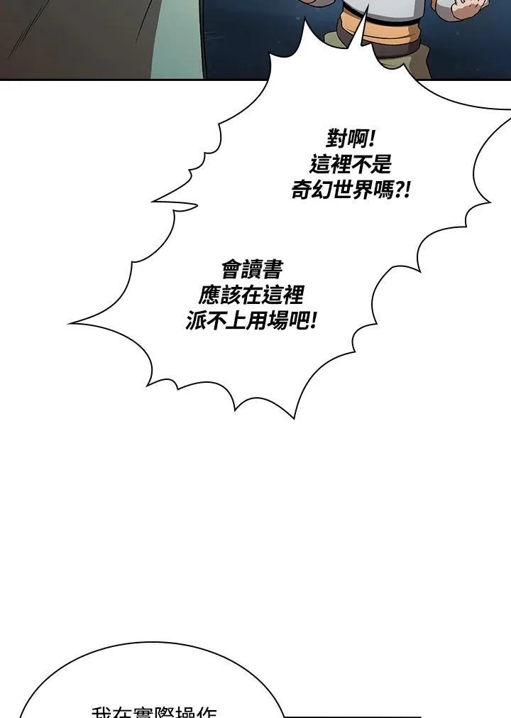 第63话26